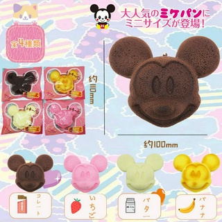 April Disney ดิสนีย์ Mickey สกุชชี่มิกกี้ 10CM สกุชชี่ขนมปัง Squishy Bread