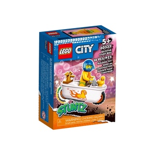 Lego City #60333 Bathtub Stunt Bike