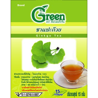 Dr.Green ชาใบแปะก๊วย 15 กรัม (Gingko Leaves Tea)