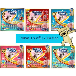 ราคา[Cheaper] [แพค25ซอง] Toro Toro Lickable Treat [มี 6 รสชาติ] 15g x 25ซอง โทโร โทโร่ ขนมแมวเลีย 15 กรัม (ซองใหญ่มี25ชิ้น)