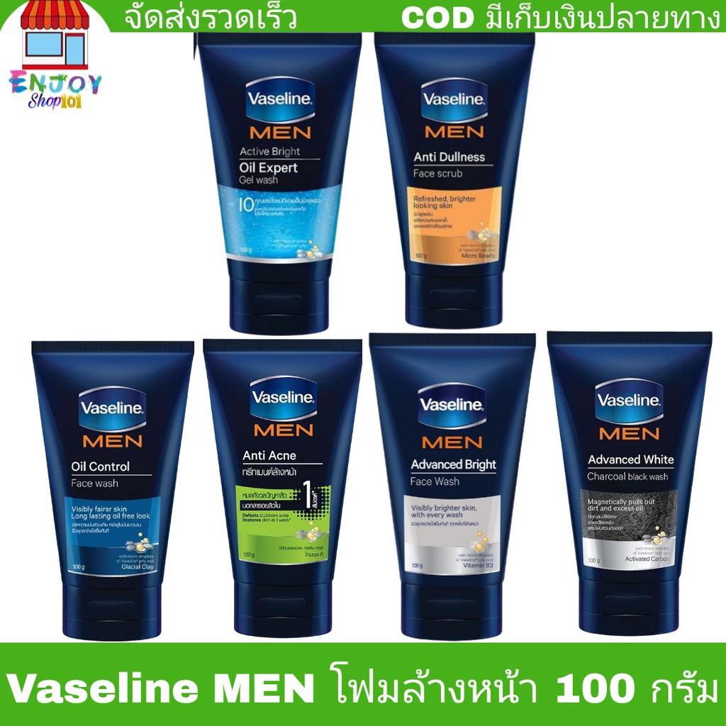 vaseline-men-โฟมล้างหน้า-วาสลีน-100-กรัม