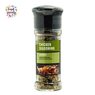 สินค้า [Best Before 31-May-2023] Spicemaker Chicken Seasoning Grinder 50g เครื่องปรุงรสไก่ 50g