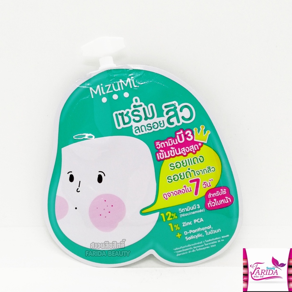 โปรค่าส่ง25บาท-mizumi-b3-acne-concentrate-serum-6g-มิซึมิ-บีทรี-แอคเน่-คอนเซนแทรก-เซรั่ม-ครีมซอง-เซเว่น