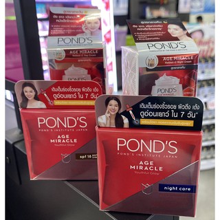 PONDS Age Miracle Youthful Glow Day&amp;Night (10 g) พอนด์ส เอจ มิราเคิล ยูธฟูล โกลด์ เดย์&amp;ไนท์ ครีม