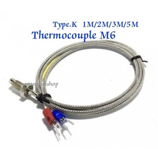 สายเทอร์โมคัปเปิ้ล thermocouple เป็นหัววัดอุณหภูมิ type.K เกลียว M6 วัดอุณหภูมิ 0-600องศา