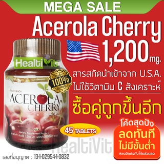 ภาพหน้าปกสินค้าAcerola 1200mg.(แท้ วันผลิตใหม่ ส่งทุกวัน)สารสกัด อะเซโรล่า จากU.S.A. วิตามินซี ไม่สังเคราะห์ ราคาส่ง ซึ่งคุณอาจชอบราคาและรีวิวของสินค้านี้