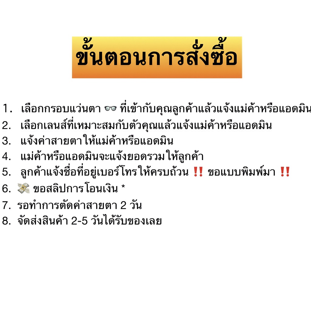 แว่นสายตาสั้น-แว่นสายตายาว-ตัดแว่นสายตาออไลน์-แว่นสายตา-แว่นสายตาผู้ชาย-แว่นสายตาผู้หญิง-f3337