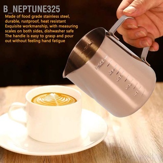 B_Neptune325 ถ้วยตีฟองนม สเตนเลส พร้อมสเกล สีโรสโกลด์ ขนาด 550 มล.