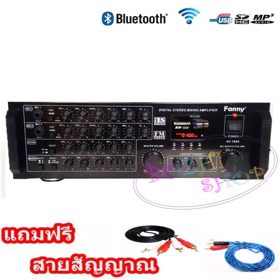 amplifier-เครื่องแอมป์ขยายเสียง-digital-stereo-mixing-amplifier-มี-bluetooth-usb-mp3-sd-card-fm-รุ่น-fanny-a-168a