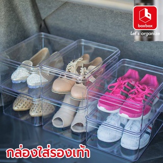 (แพ็ค 6-12 กล่อง) boxbox กล่องรองเท้าแบบฝาปิด เกรดพรีเมี่ยม