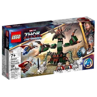 LEGO Marvel Super Heroes 76207 Attack on New Asgard ของแท้