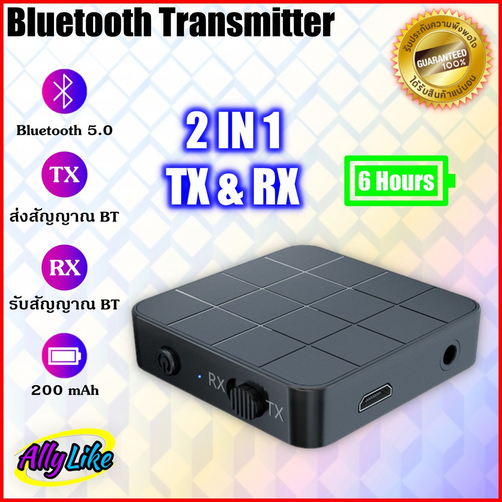 ตัวรับส่งสัญญาณบลูทูธ kn321 bluetooth 5.0 receiver transmitter aux rca