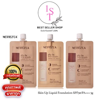 ภาพขนาดย่อสินค้าMerrezca Skin Up Liquid Foundation SPF 50 PA+++ เมอเรซก้า สกินอัพ รองพื้น กันน้ำ ปกปิด 5ml