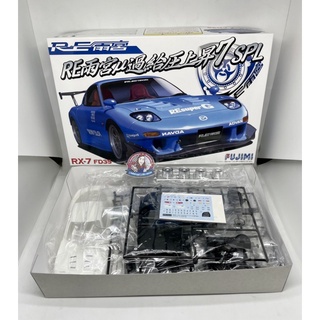 Mazda RX-7  FD3S RE Amemiya 1/24