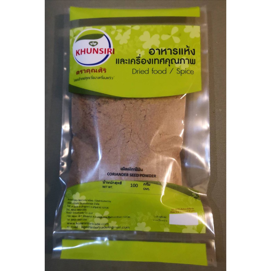 รูปภาพสินค้าแรกของเม็ดผักชีป่น 100 กรัม - 500 กรัม Coriander Seed Powder 100g. - 500 g. คัดพิเศษคุณภาพอย่างดี สะอาด ราคาถูก ตราคุณศิริ