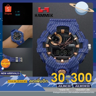 นาฬิกาHammerรุ่น3J8007