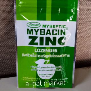 พร้อมส่ง-) เม็ดอม มายบาซิน ซิงค์ Mybacin Zinc Xylitol สูตรไม่มีน้ำตาล มี5รส 1ซองมี 20 เม็ด