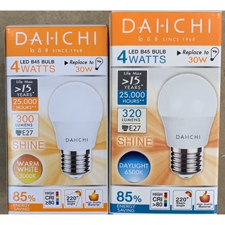 หลอดไฟ แอลอีดี 4วัต DAI-ICHI 4W LED Bulb ขั้ว E27 แสงขาว/แสงวอร์ม หลอดไฟ LED ยี่ห้อไดอิชิ