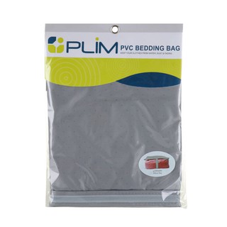 ถุงเก็บหมอน PVCสีเทา PLIM ถุงเก็บหมอน ใช้เก็บหมอน และเครื่องนอนที่ไม่ใช้งาน เพื่อป้องกันสิ่งสกปรก ฝุ่นละอองที่มากับอากาศ