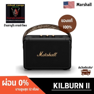 สินค้า Marshall Kilburn II Black & Brass 🔥พร้อมส่ง🔥  💢ศูนย์ไทยประกัน1ปี💢 #ร้านซามูไรขายลำโพง
