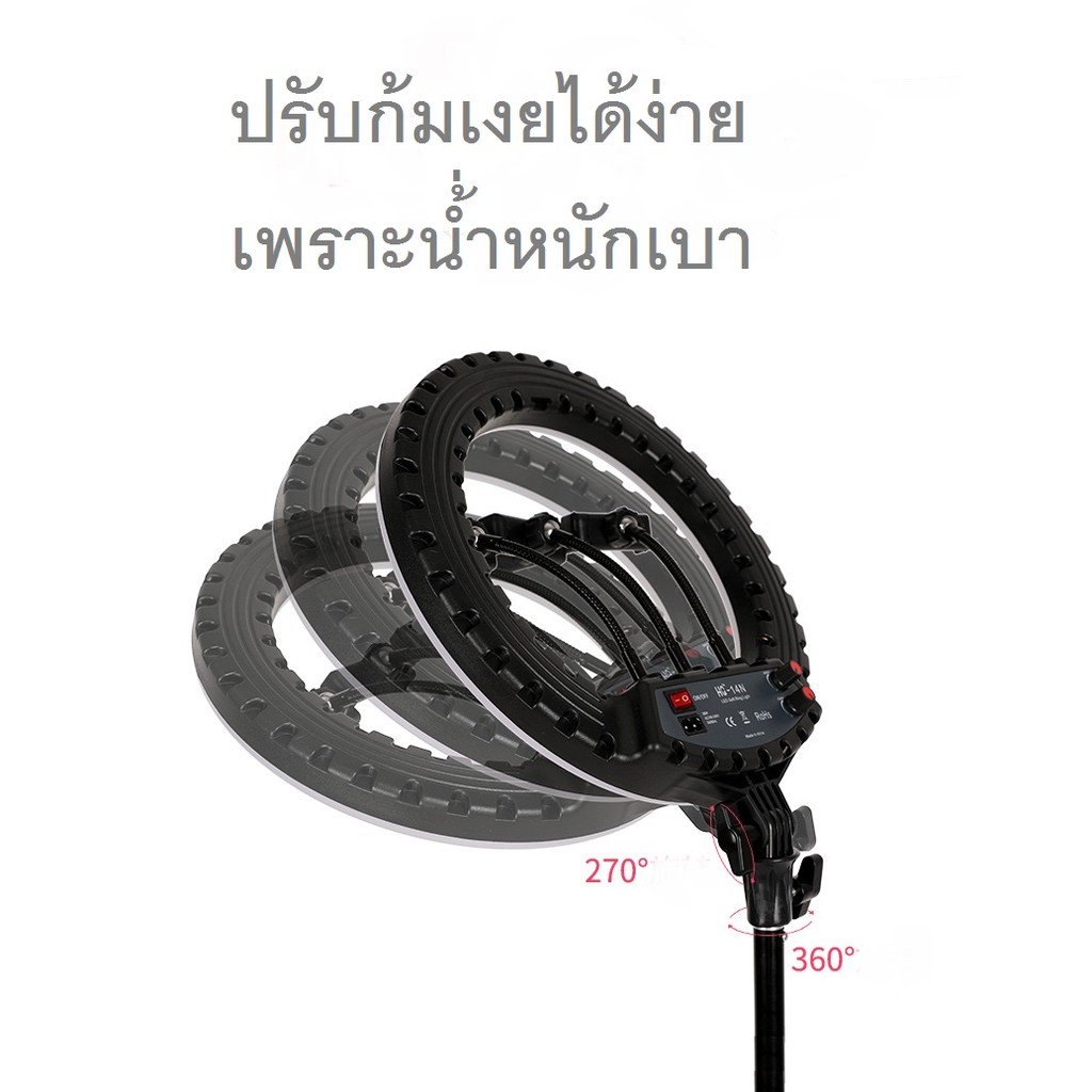 ring-light-led-18-นิ้ว-hq-18-ปรับสีส้ม-ขาว-และความแรงแสงได้ตามต้องการ