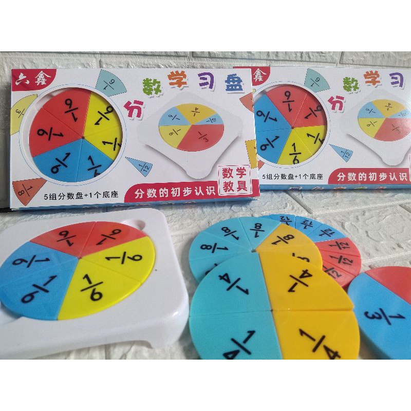 เกมเศษส่วน-เศษส่วนสำหรับเด็ก-learning-game-fraction-game-เกมเรียนรู้เรื่องเศษส่วนแบบวงกลม