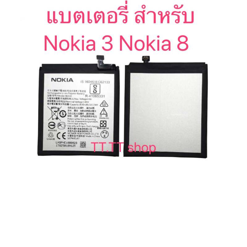 แบตเตอรี่-nokia-3-nokia-8-he330-รับประกัน-3-เดือน