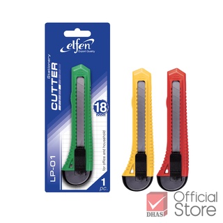 สินค้า Elfen คัตเตอร์ มีดคัตเตอร์ 45 องศา 18 มม. รุ่น LP-01 คละสี จำนวน 1 อัน