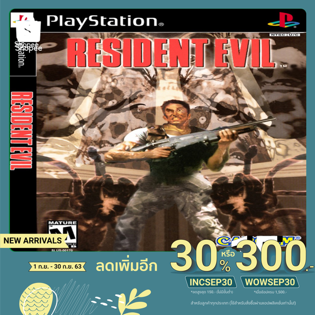 แผ่นเกมส์-ps1-resident-evil-1-เล่นกับเครื่อง-ps2-ได้-อ่านง่าย