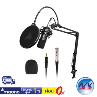 Maono AU-A03 - Conderser Microphone Kit ** ผ่อน 0% **