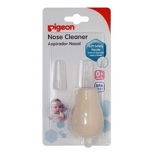 ราคาPIGEON (พีเจ้น) ที่ดูดน้ำมูกNose-Cleaner