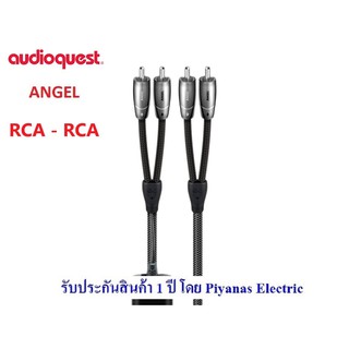 AudioQuest  Angel (RCA to RCA)