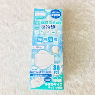 Cool Nuance Color Mask 3D 🇯🇵 White 🇯🇵 ขนาด 18x6.8cm กล่องละ 30 ชิ้น บรรจุแยกชิ้น