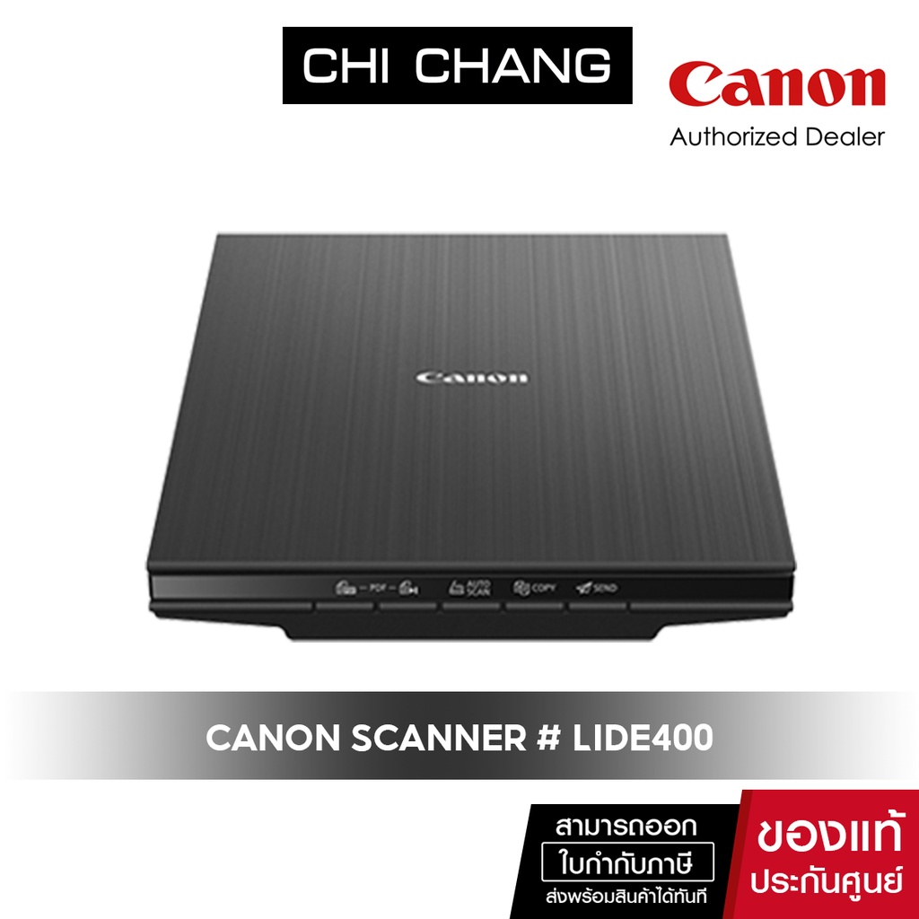 สแกนเนอร์-canon-scanner-lide400-รับประกันสินค้า-1-ปี