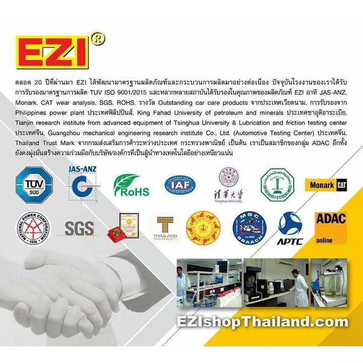 สารเสริมประสิทธิภาพในเครื่องยนต์-ezi-madcow-engine-treatment-ขนาด-300ml-สำหรับรถแข่ง-รถรอบจัด