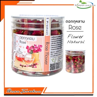 R38 ดอกกุหลาบ 65 g.(Rose Flow ) ชากุหลาบแดง ดอกกุหลาบ กุหลาบตูม กุหลาบบาน ชาสีแดง โรส ชาดอกไม้ ชาผ่อนคลาย ชาคลายเครียด