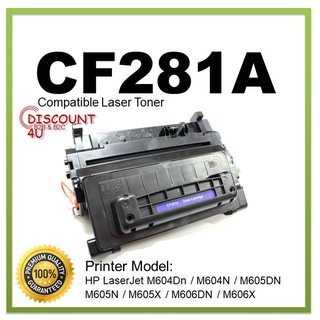 Discount4U ตลับหมึกเลเซอร์ Toner CF281A/281/81A/81 For Printer LaserJet M630H/M630F/M630z/M604DN/M604N/M605DN