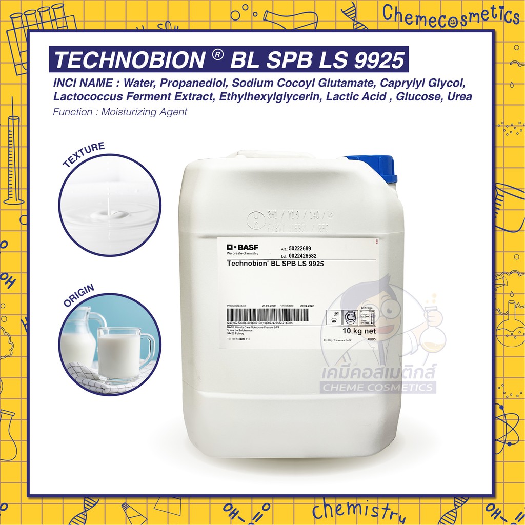 technobion-bl-spb-ls-9925-lactococcus-ferment-bio-placenta-ช่วยมอบความชุ่มชื้นแก่ผิวและเส้นผม