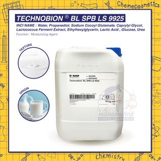 Technobion BL SPB LS 9925 (Lactococcus Ferment) Bio-Placenta ช่วยมอบความชุ่มชื้นแก่ผิวและเส้นผม