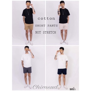 ภาพขนาดย่อของสินค้ากางเกงขาสั้นผ้าCotton100%ความยาว14นิ้ว