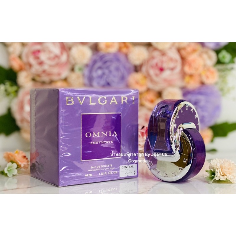 bvlgari-omnia-amethyste-น้ำหอมแท้แบรนด์เนมเคาน์เตอร์ห้าง