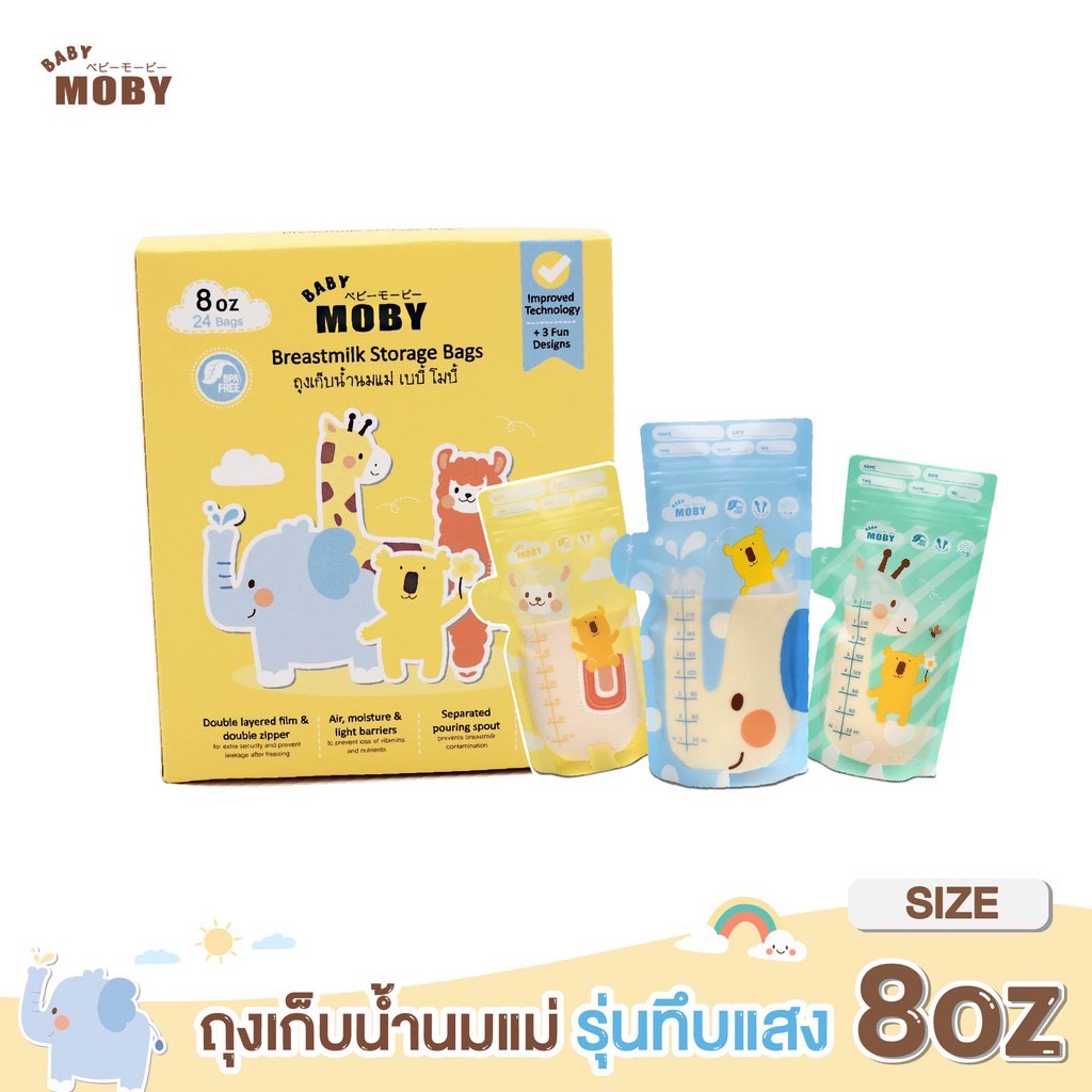 moby-ถุงเก็บน้ำนมขนาด-8-ออนซ์-24ถุง