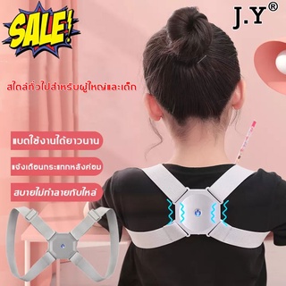 ภาพหน้าปกสินค้า(Thai พร้อมส่ง)Y.J สายดัดหลังตรง ปรับหลังตรง + แก้ปวดหลังได้ผล!! อุปกรณ์พยุงหลัง เสื้อดัดหลังตรง ของแท้ พร้อมส่งทันที ที่เกี่ยวข้อง