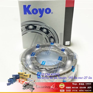 KOYO Japan ลูกปืน พวงมาลัย โตโยต้า ไมสตี้ Toyota MTX KOYO ACS0405J4 Bearing 19,5*47*13,5 (ball) BT19Z1A ของแท้