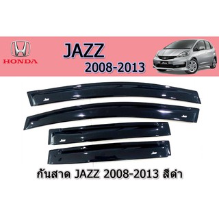 กันสาด/คิ้วกันสาด ฮอนด้า แจ๊ส Honda Jazz ปี 2008-20013 สีดำ