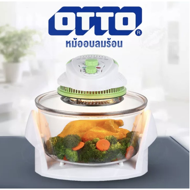 otto-หม้ออบลมร้อน-รุ่น-co-713-ระบบฮาโลเจน-สีขาว-โถแก้ว-หม้ออบลมร้อน-หม้ออบไฟฟ้า-หม้ออบไร้น้ำมัน-หม้ออบความร้อน-หม้ออบ