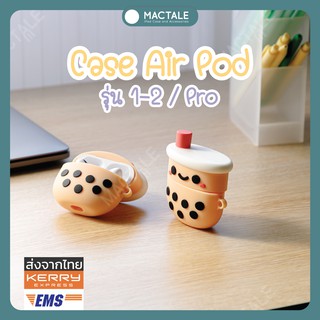 Mactale เคสแอร์พอด เคสหูฟัง ไร้สาย น่ารัก Airpods case 1, 2/ Airpods Pro โปร เคสซิลิโคน เคสแอร์พอต เคสแอร์พอร์ตเกาหลี