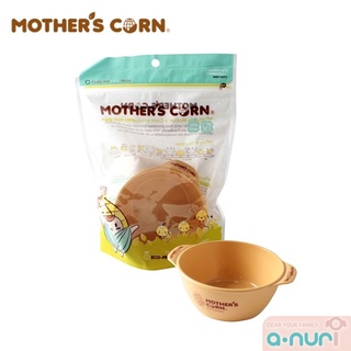 Mothers Corn ของใช้เด็กอ่อน ถ้วยใส่อาหารเด็ก New Soup Bowl  OG ทำจากข้าวโพด 100% ปลอดสารพิษ เหมาะสำหรับเด็กอายุ 1+ ปี ล