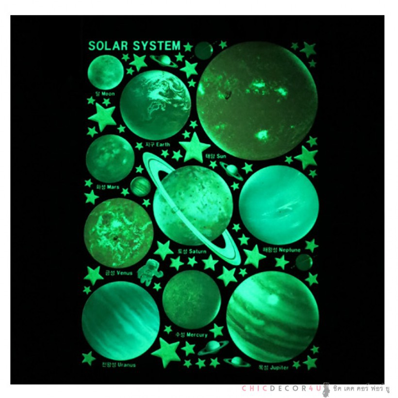 วอลล์สติ๊กเกอร์-สติกเกอร์เรืองแสง-ระบบสุริยจักรวาล-solar-system-fds-21201
