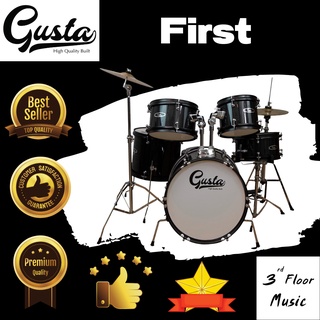 Gusta First กลองชุด Acoustic Drums แถมฟรี เก้าอี้ ไม้กลอง จากร้าน 3rd Floor Music